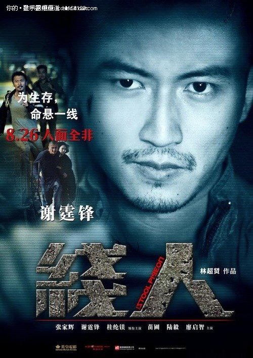 中信银行ATM机凭条怎么办
